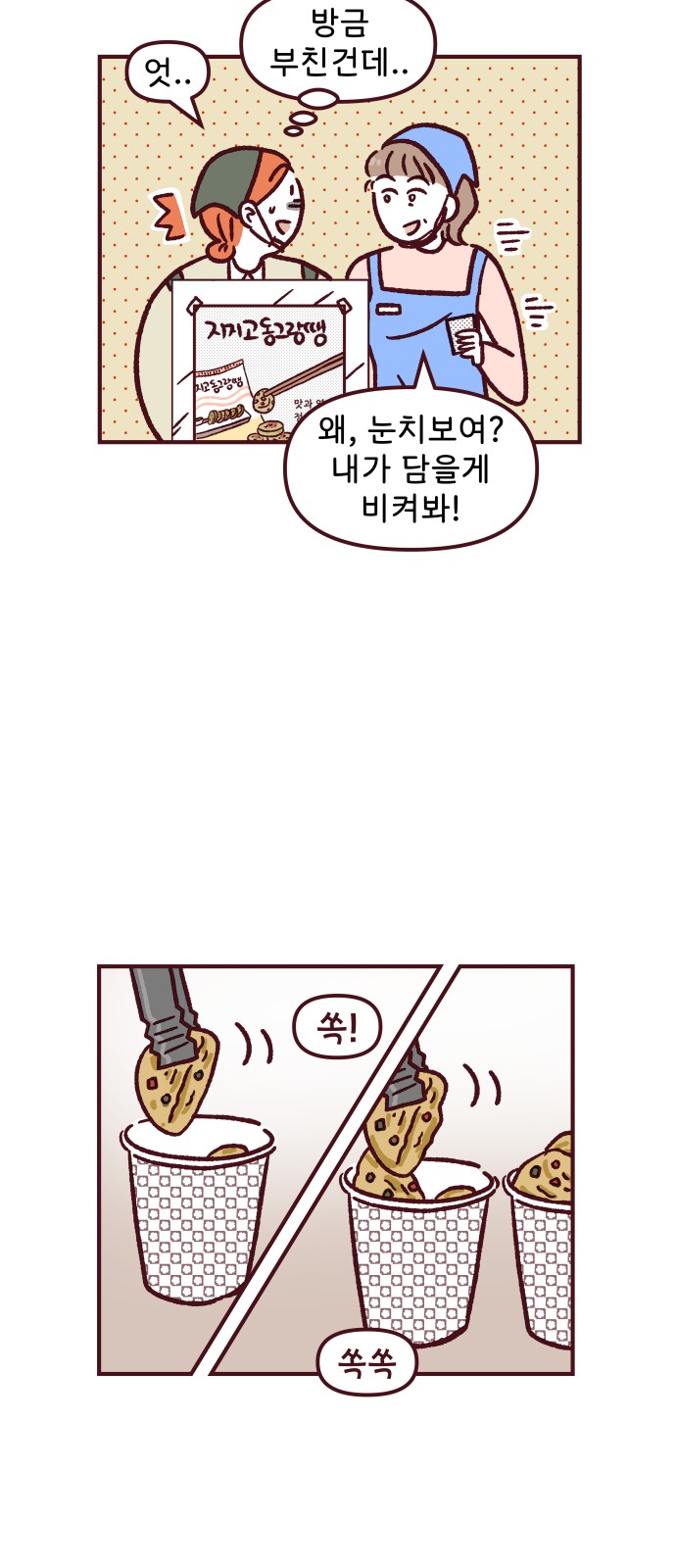 33 페이지