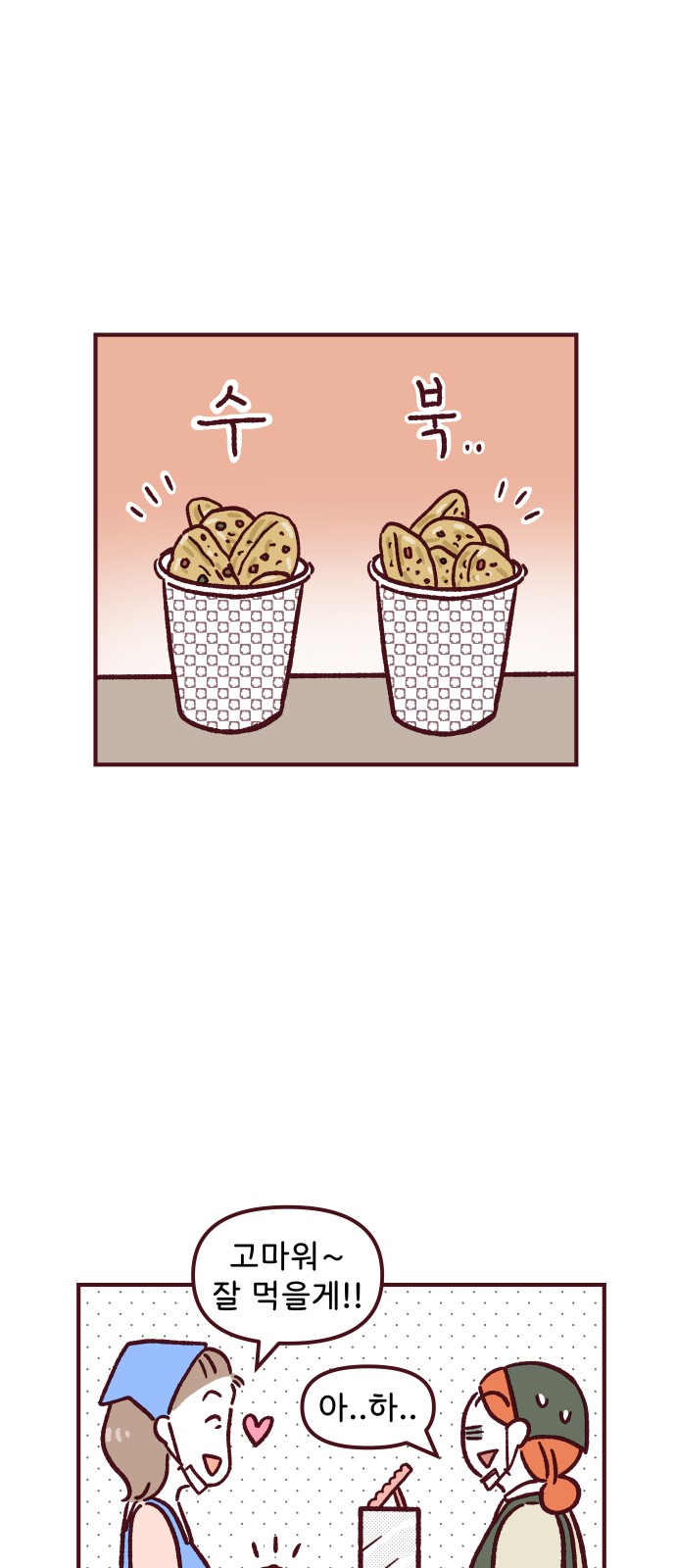 34 페이지