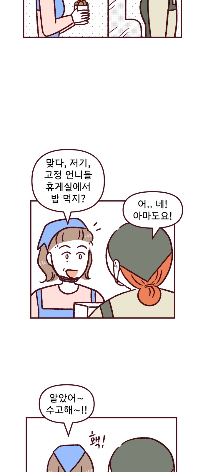 35 페이지