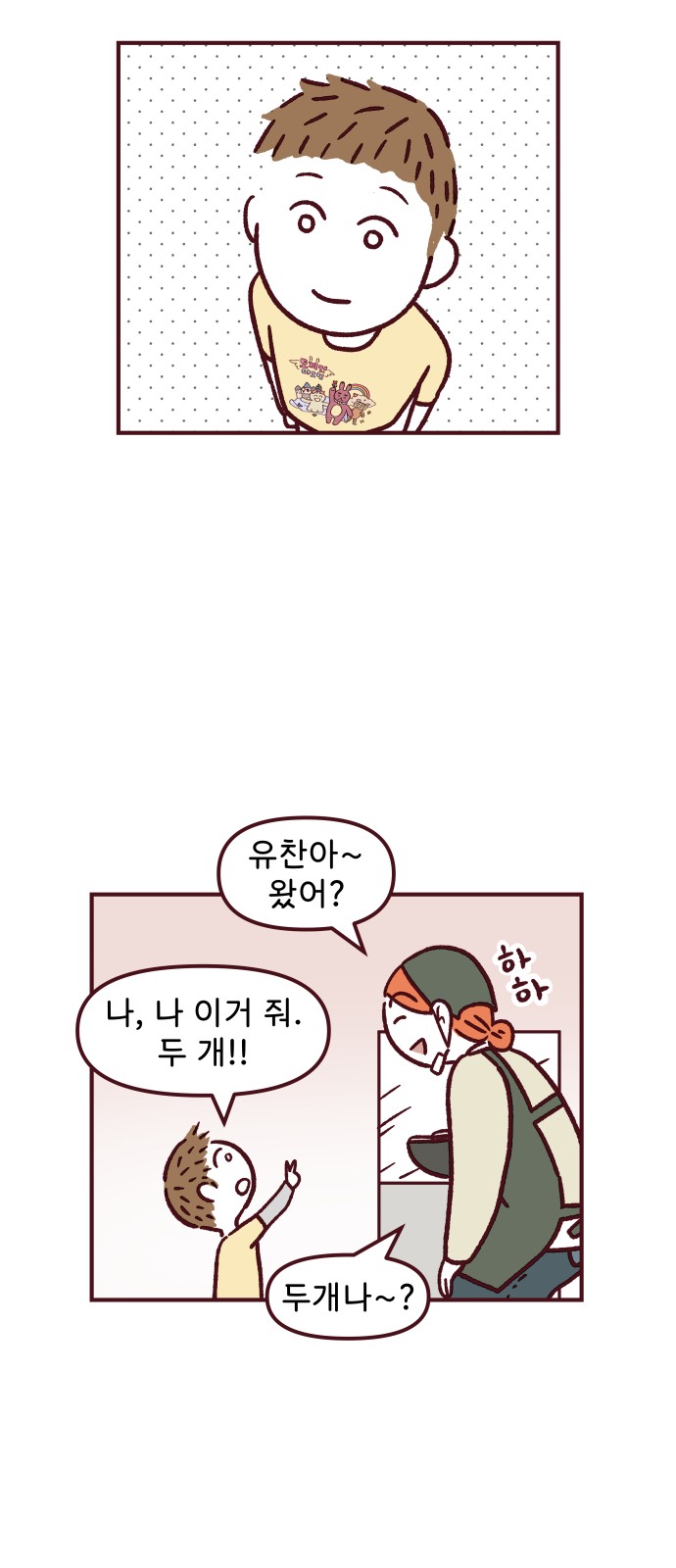 41 페이지