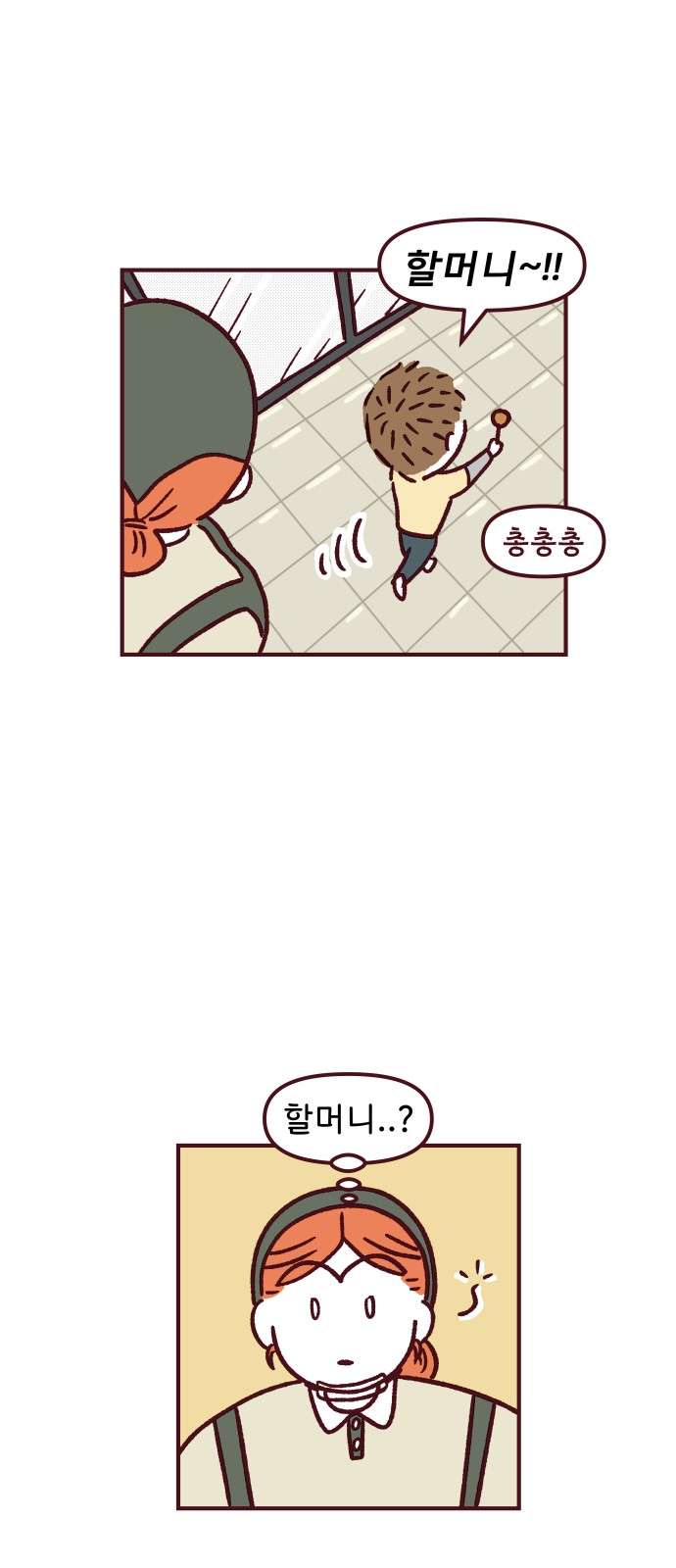 43 페이지
