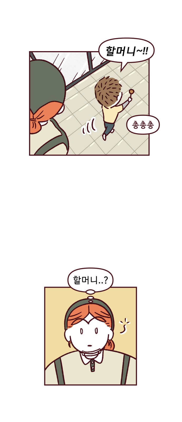 1 페이지