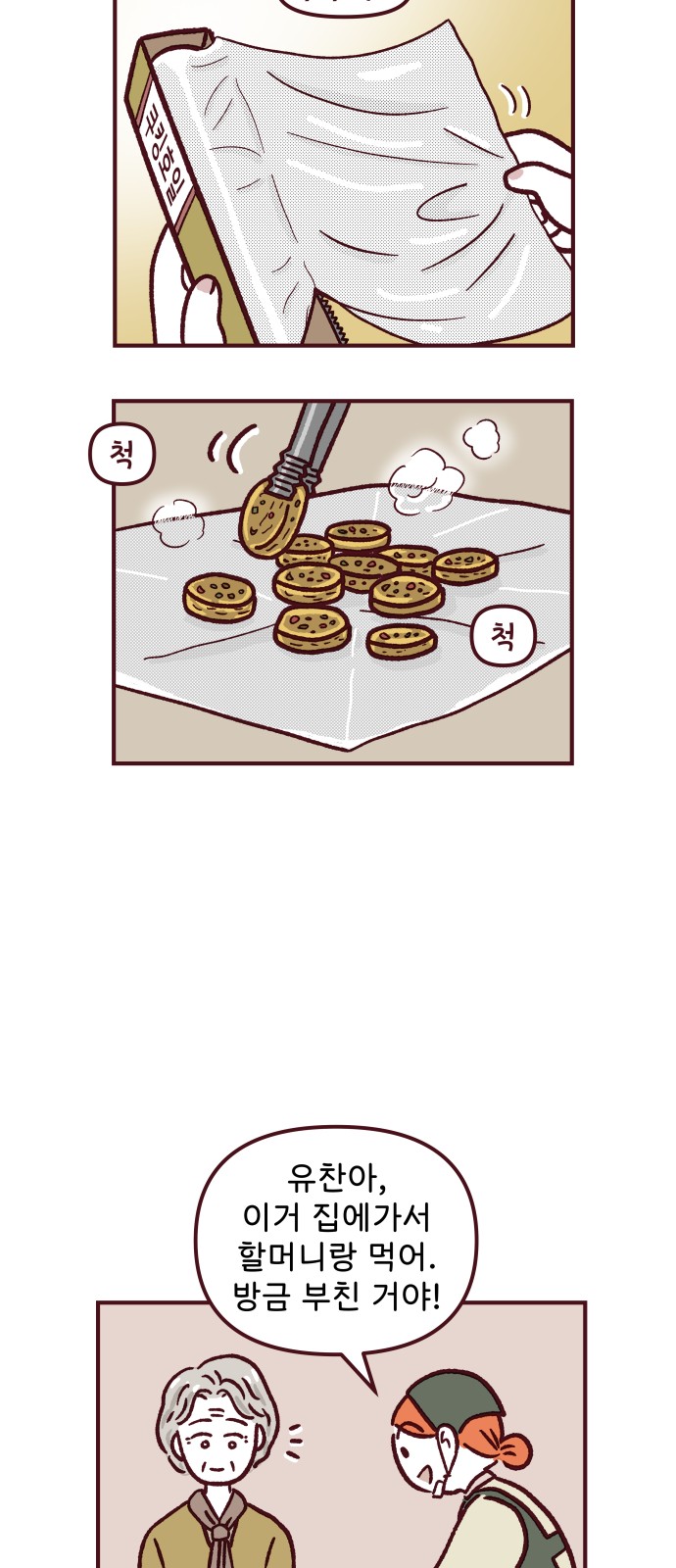 10 페이지