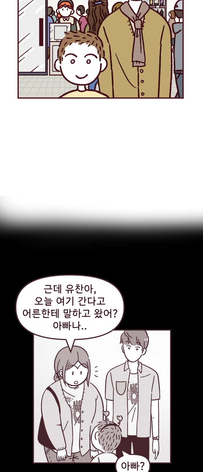 13 페이지