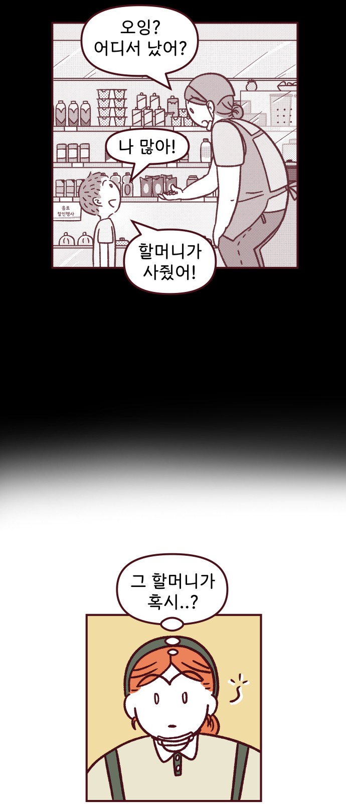 15 페이지