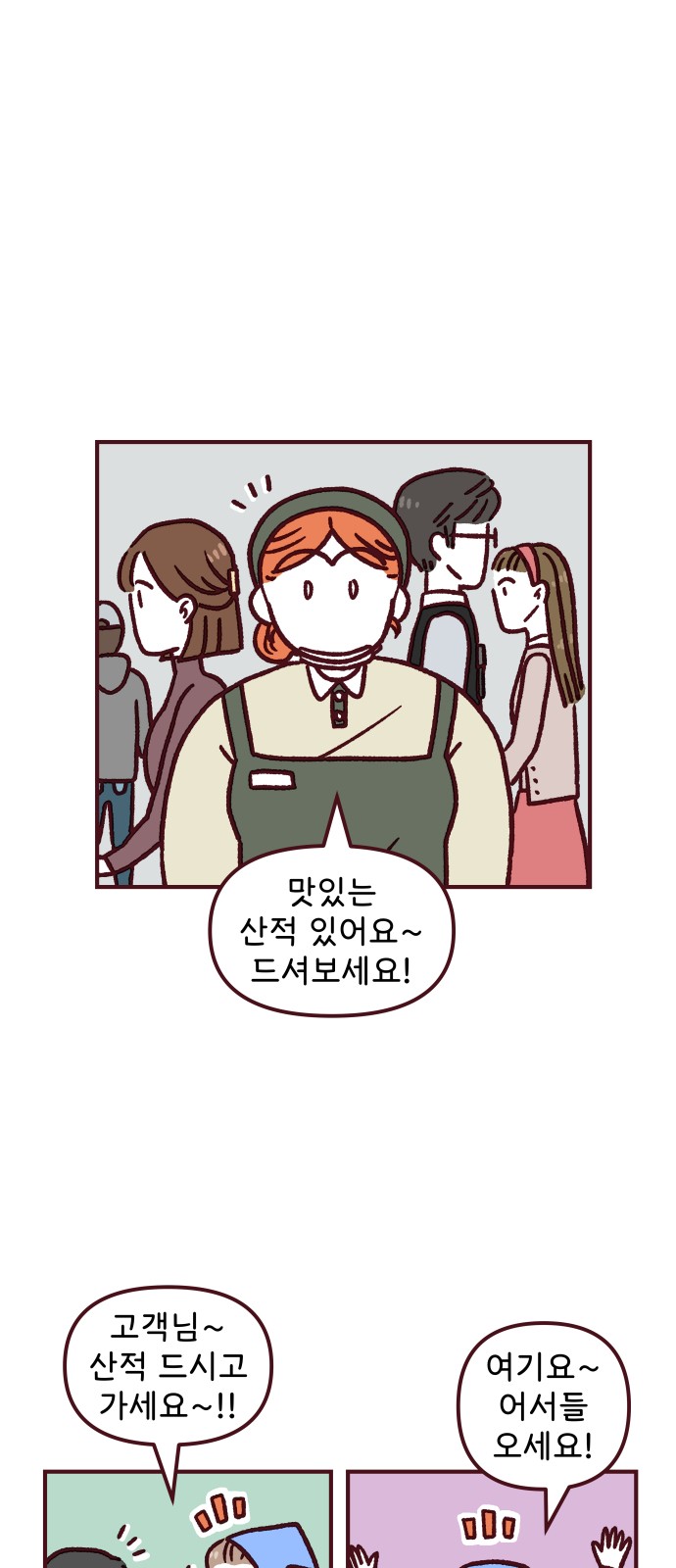 18 페이지