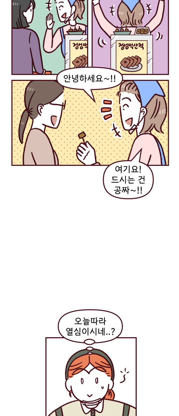 19 페이지