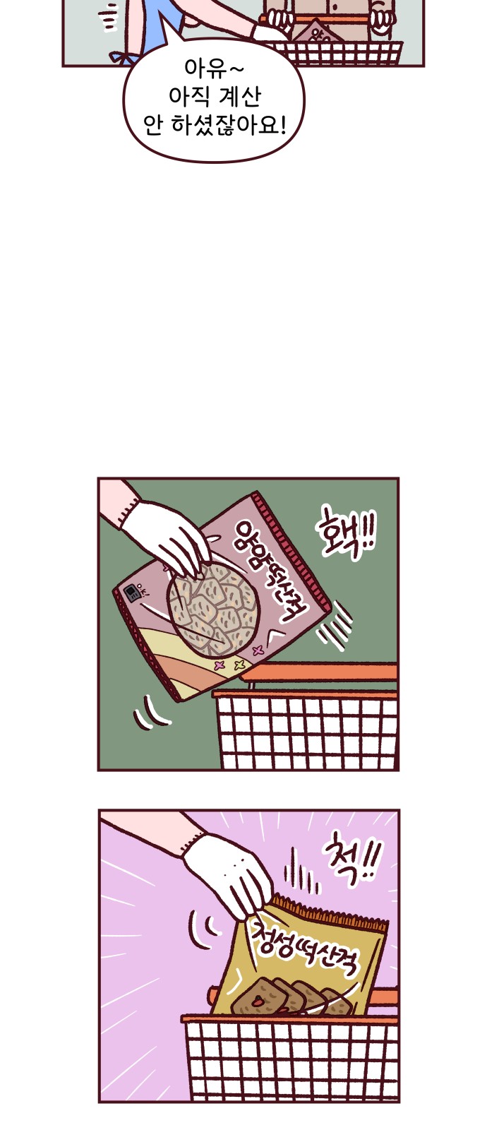 23 페이지