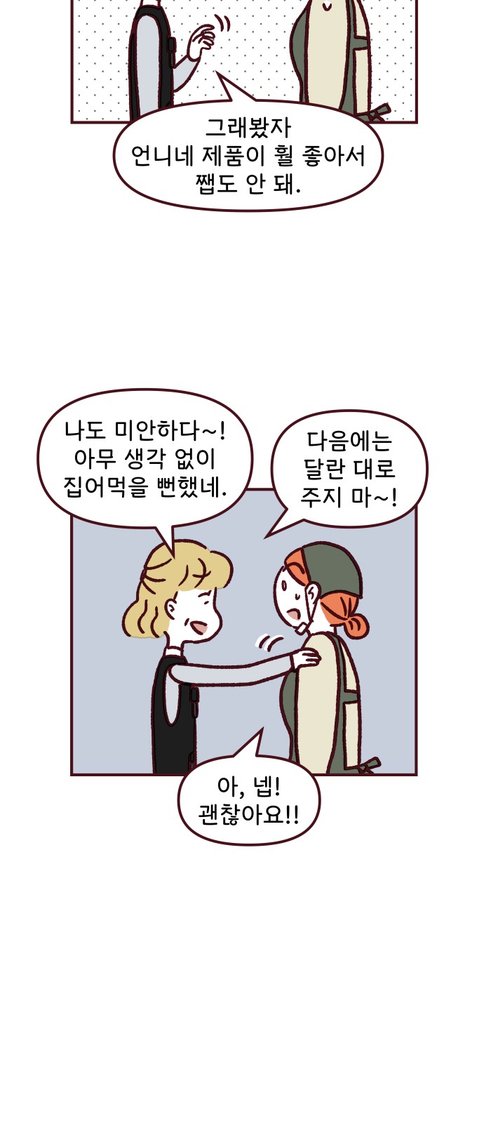 36 페이지