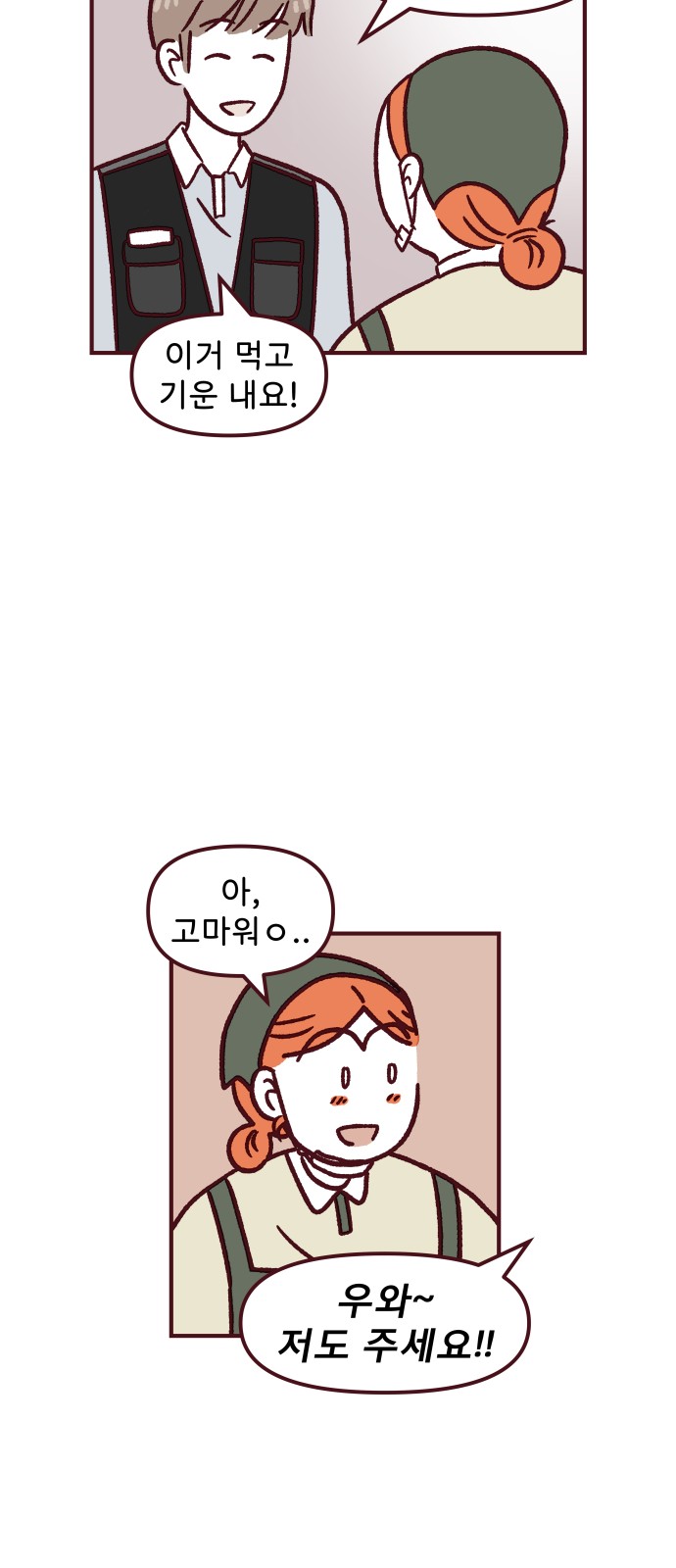 40 페이지