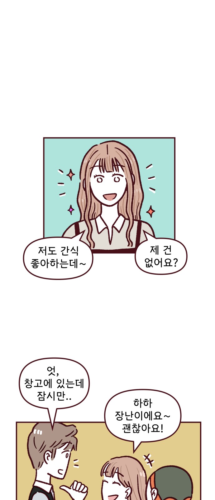 41 페이지