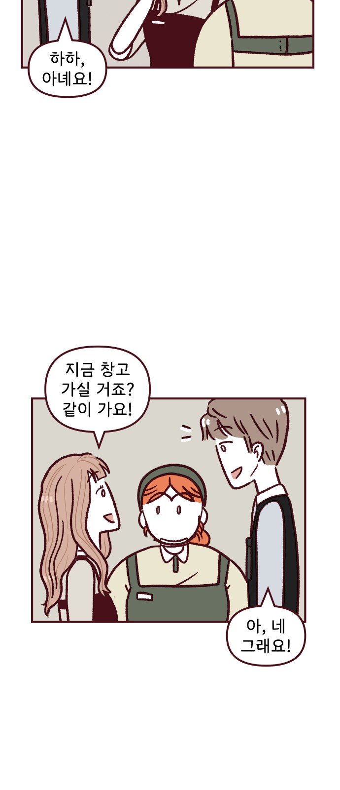 44 페이지