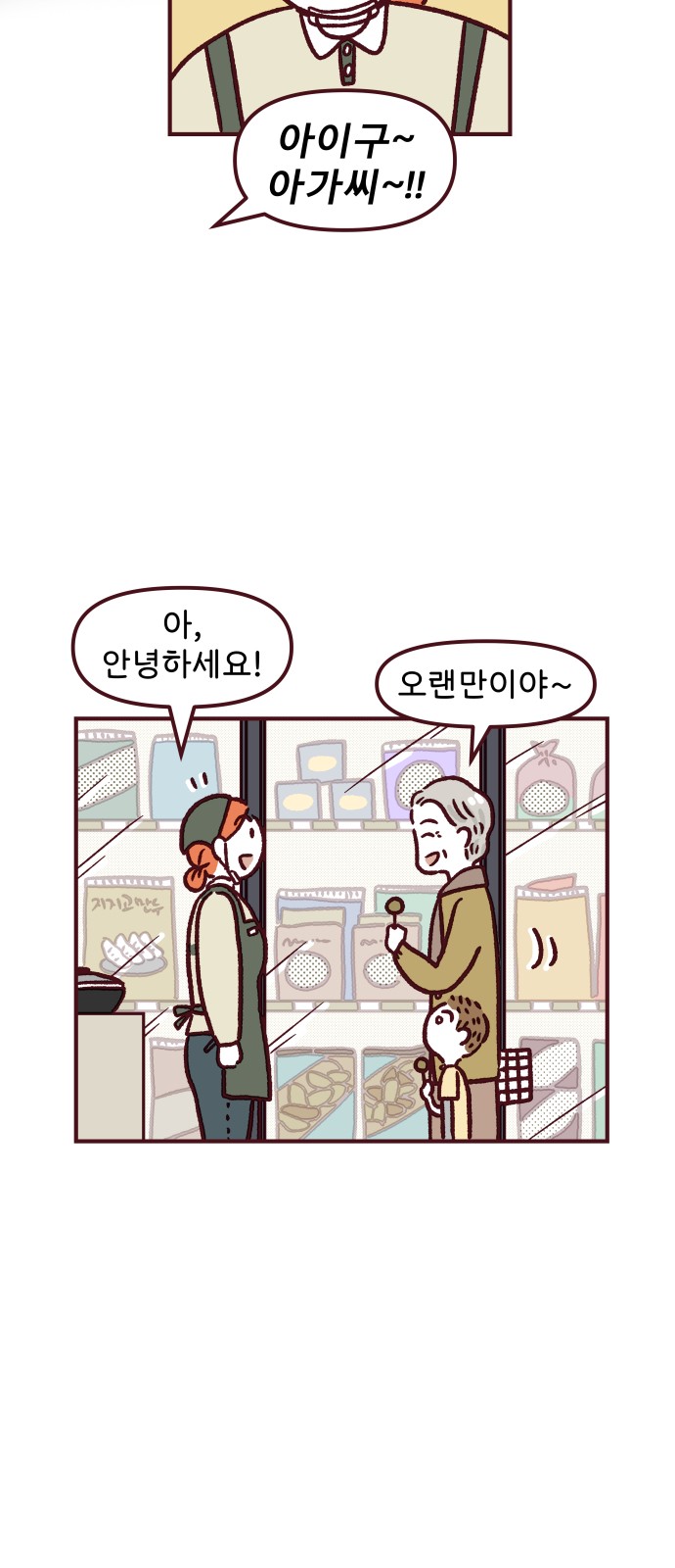 6 페이지