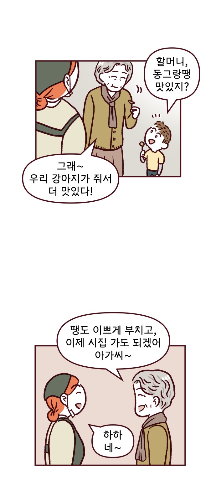 7 페이지