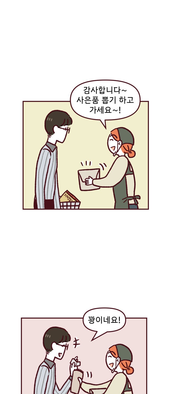 29 페이지
