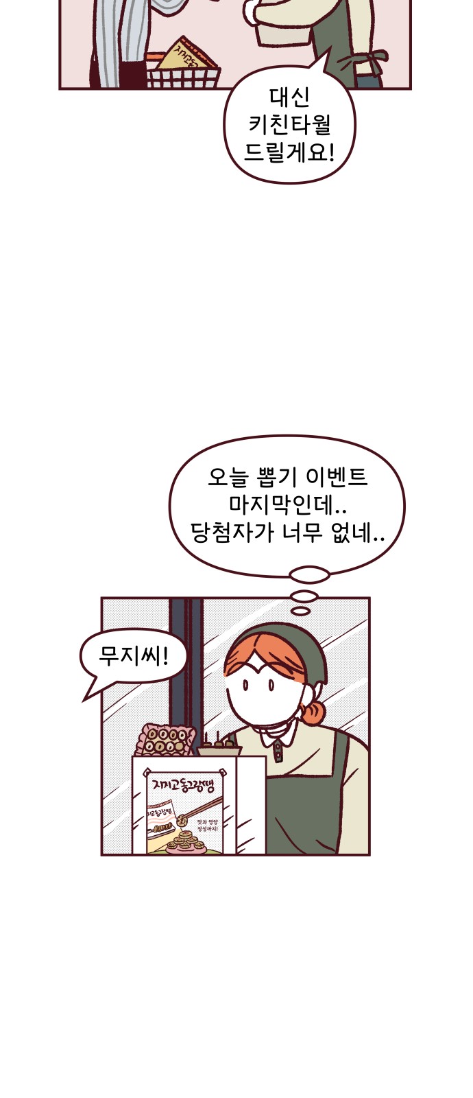 30 페이지