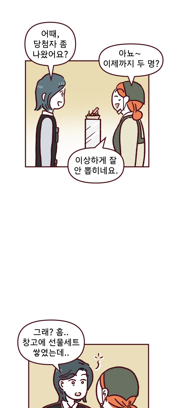 31 페이지