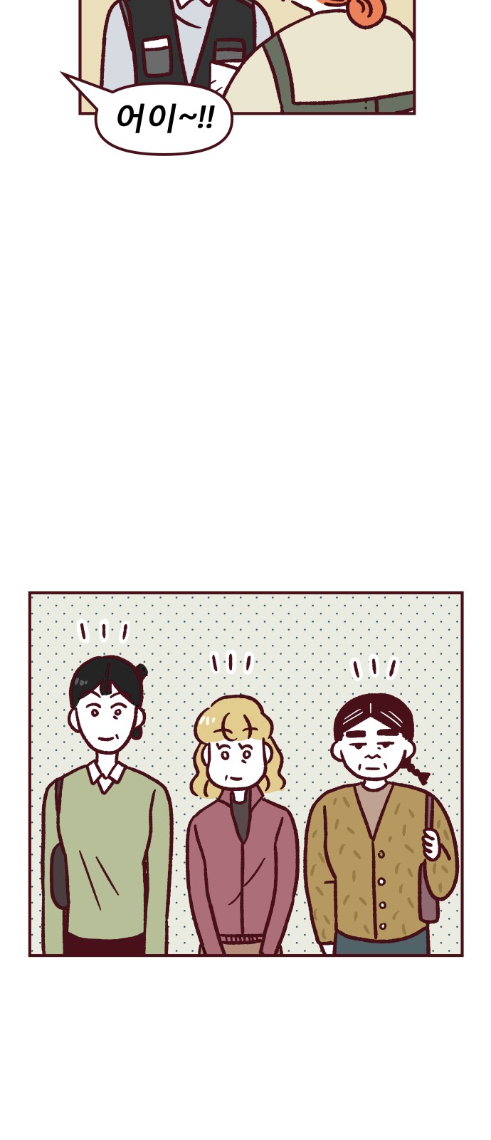 32 페이지