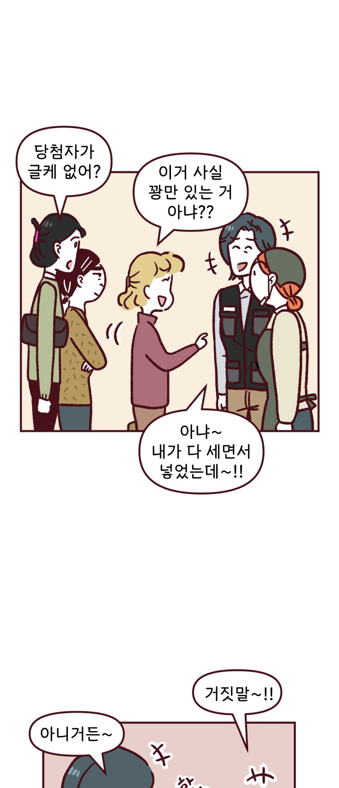 33 페이지