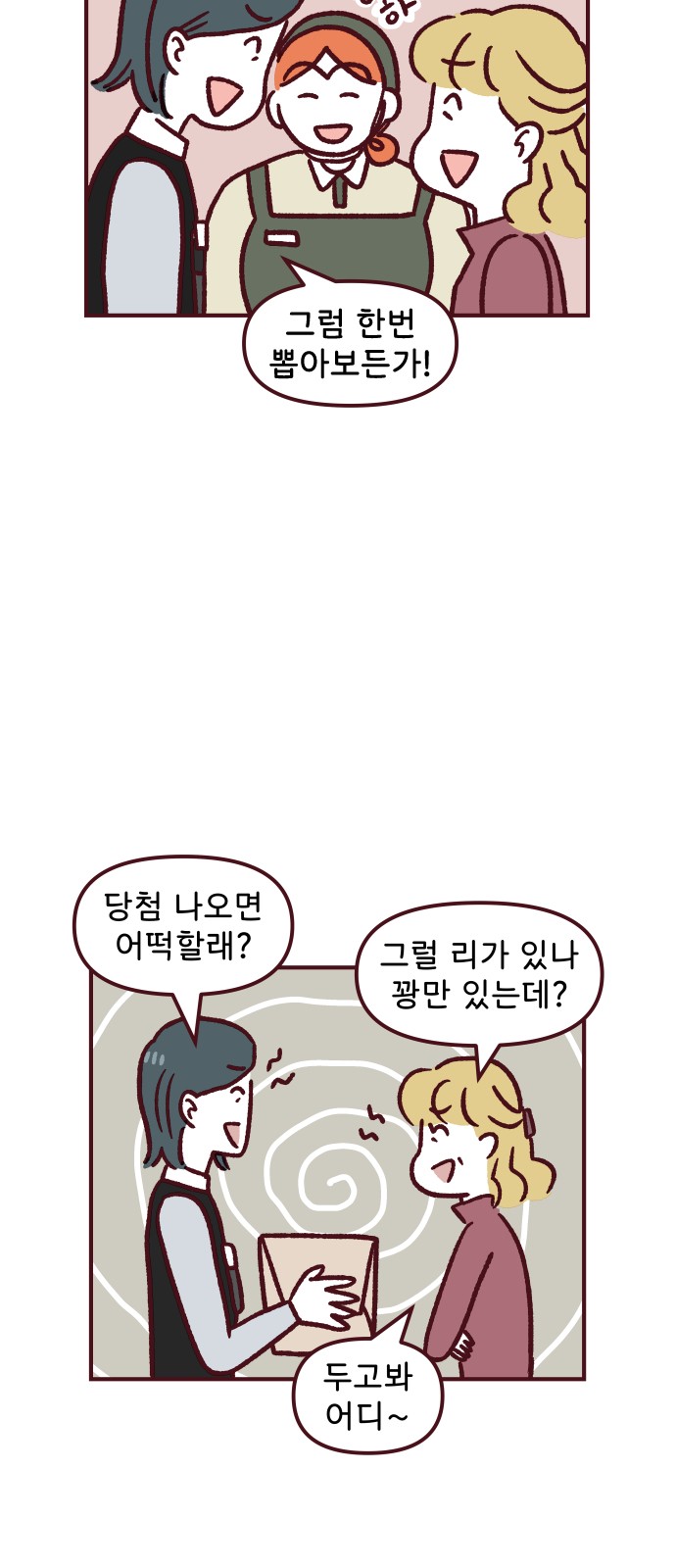 34 페이지