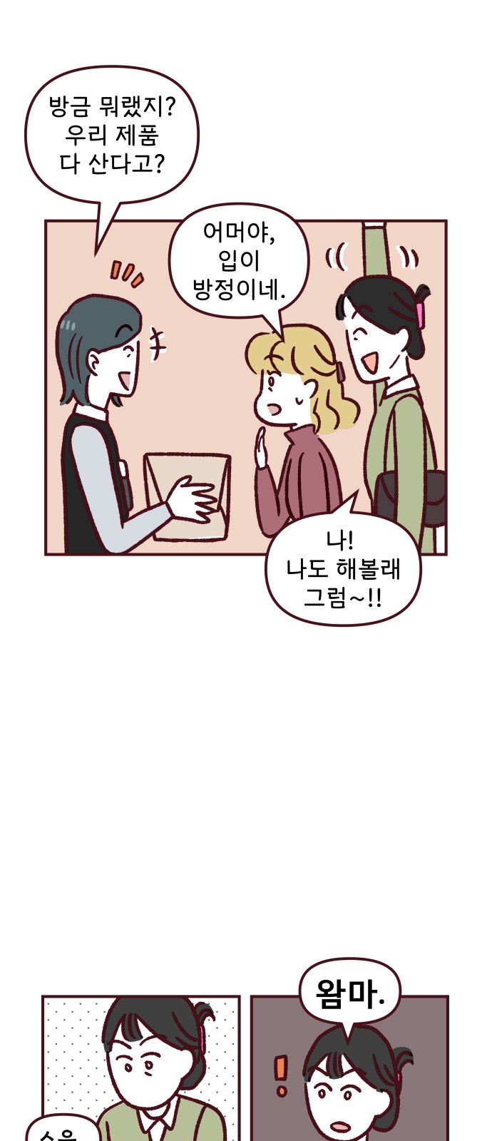 36 페이지