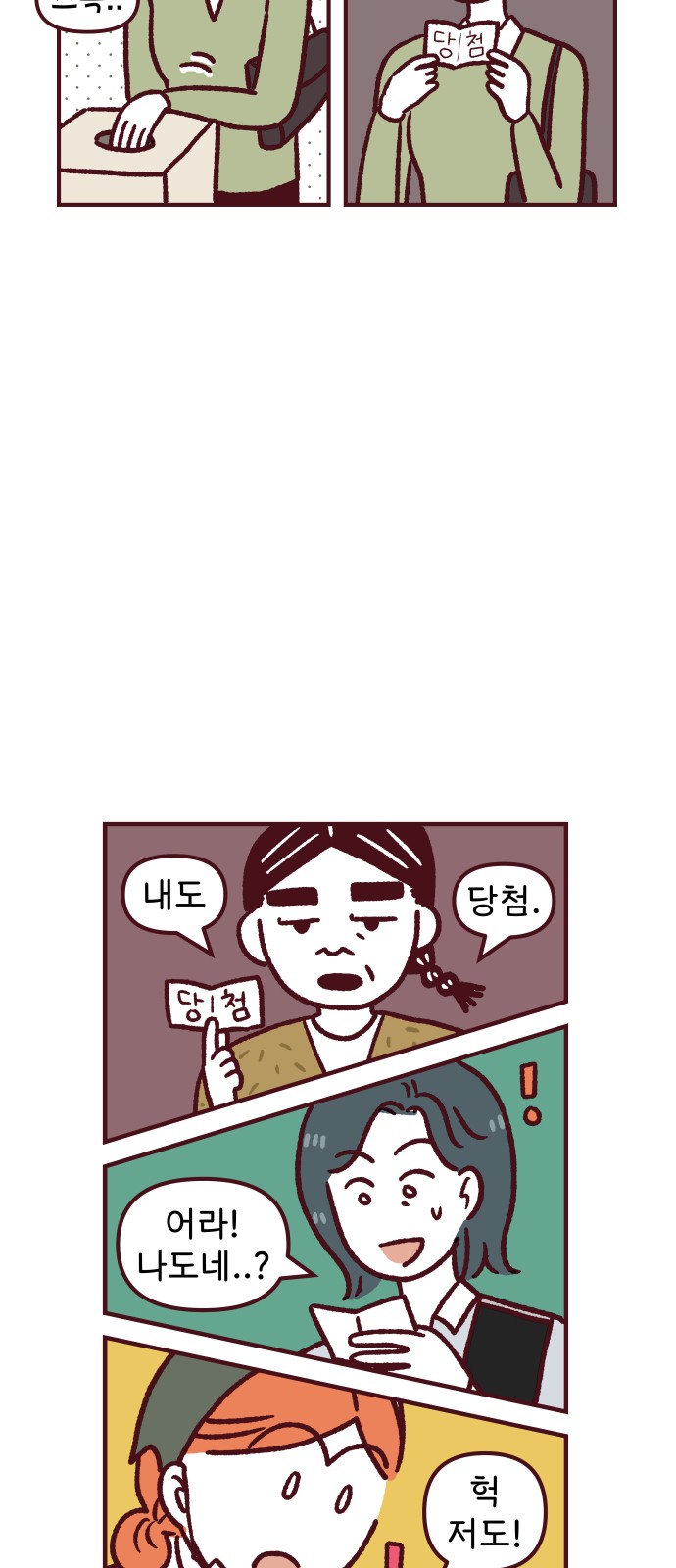 37 페이지