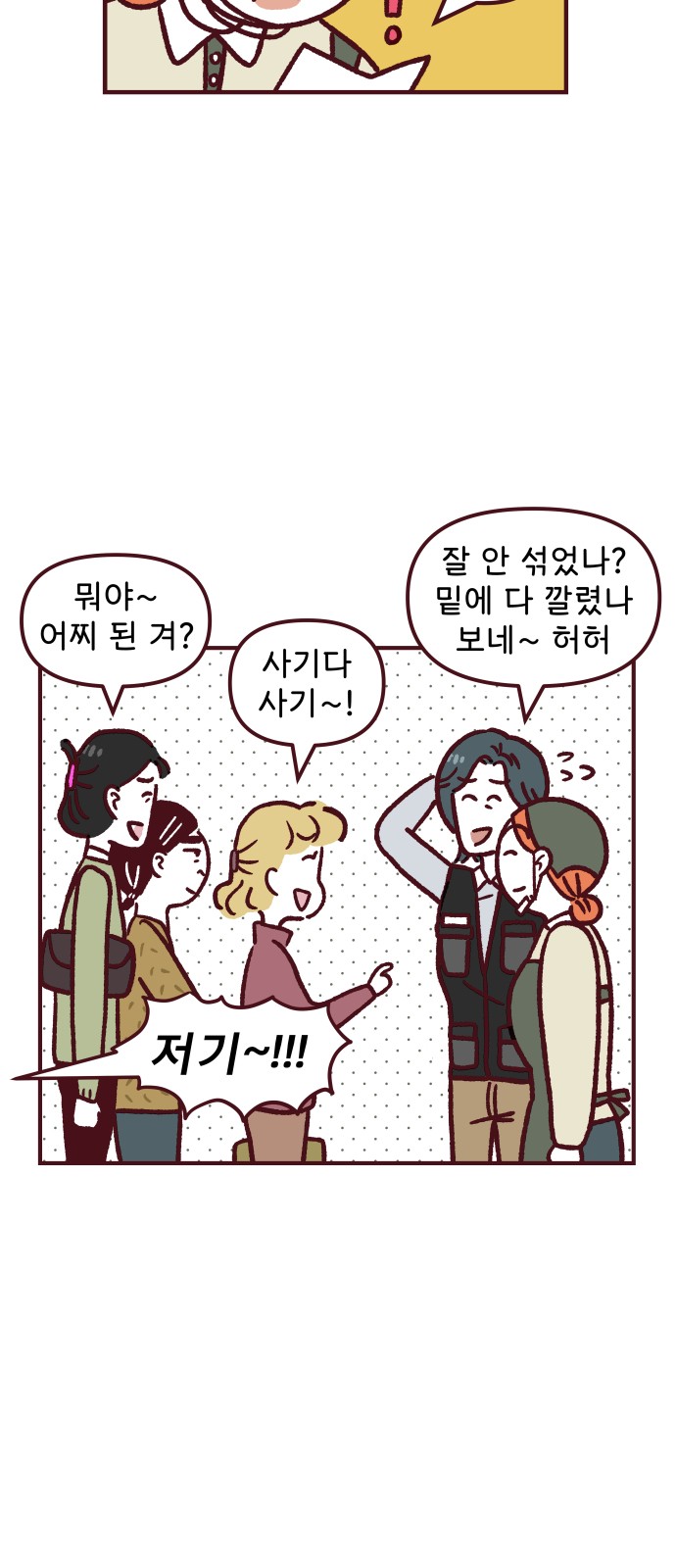 38 페이지