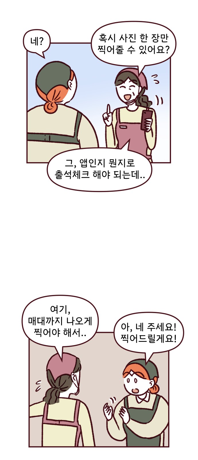 4 페이지