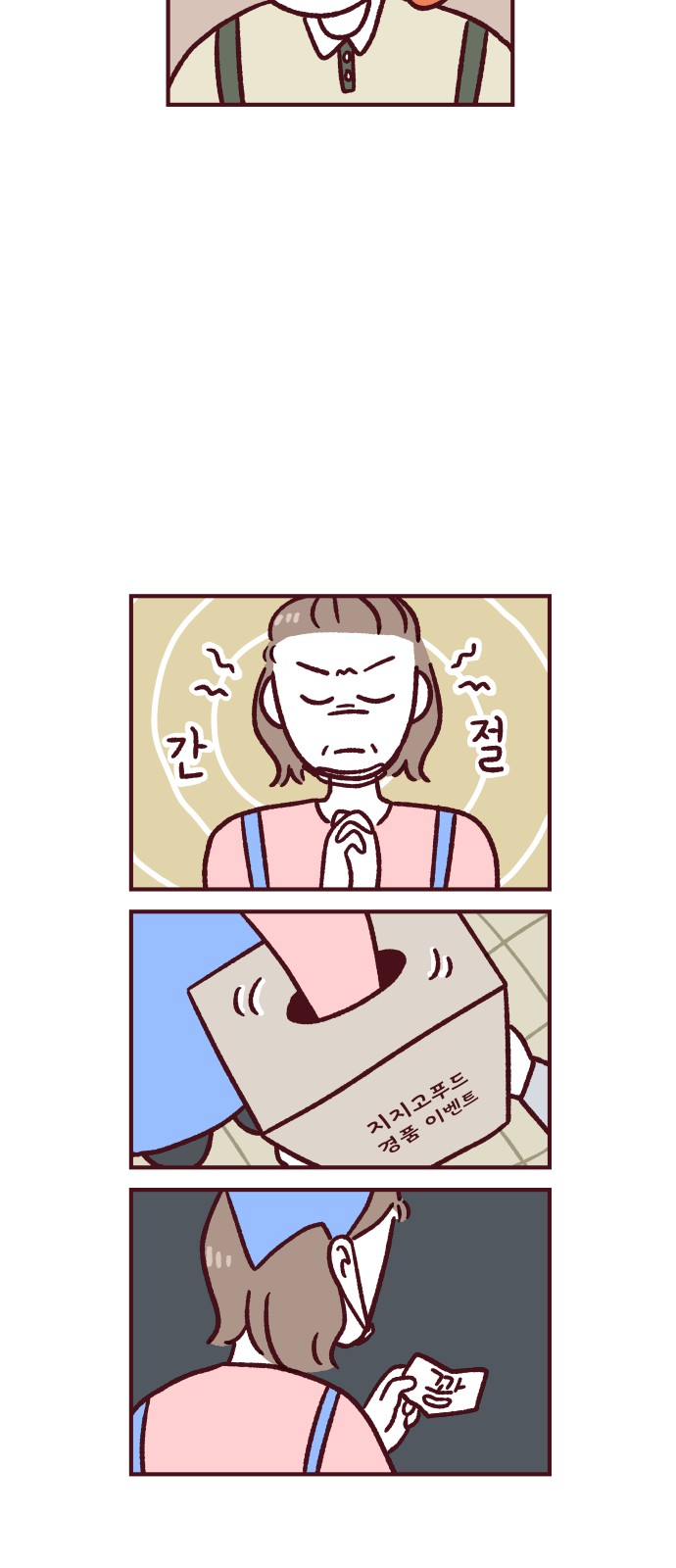 40 페이지