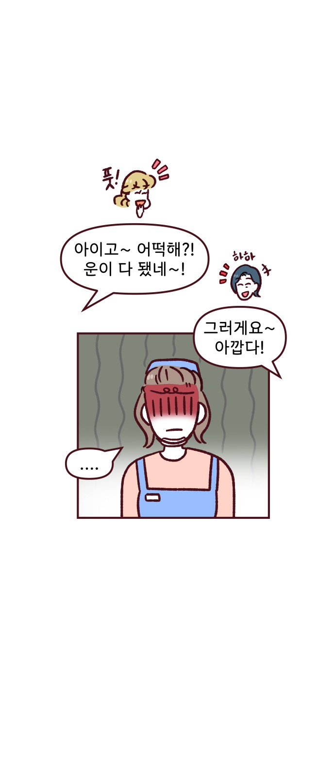 41 페이지