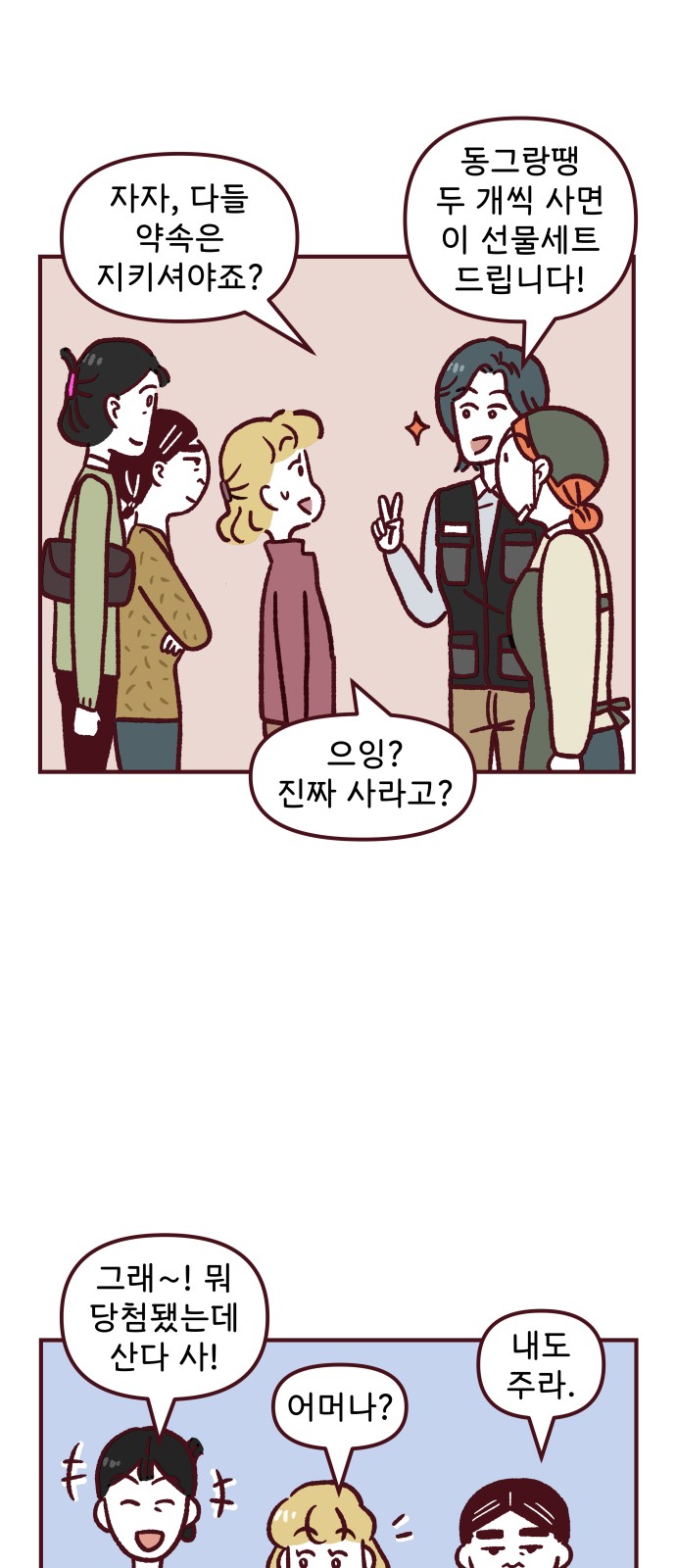 42 페이지