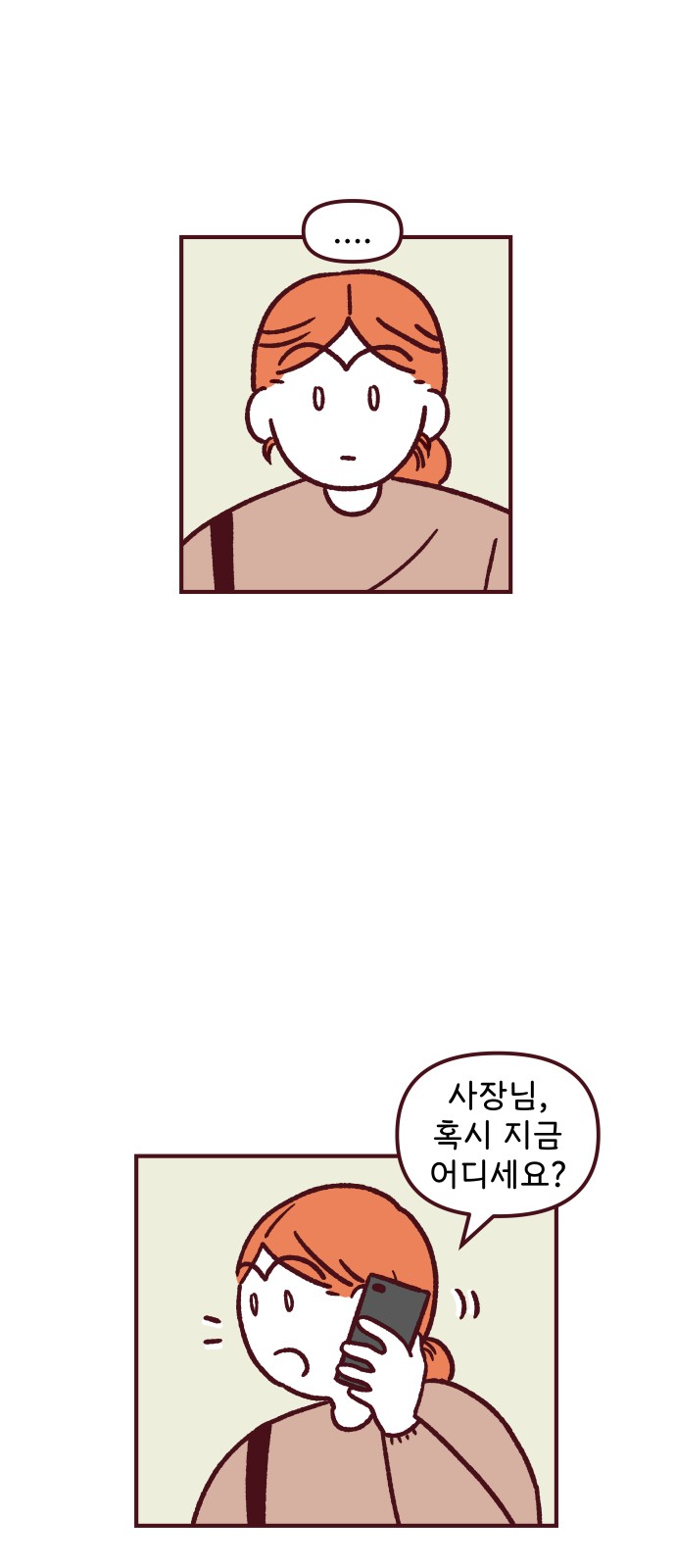 45 페이지