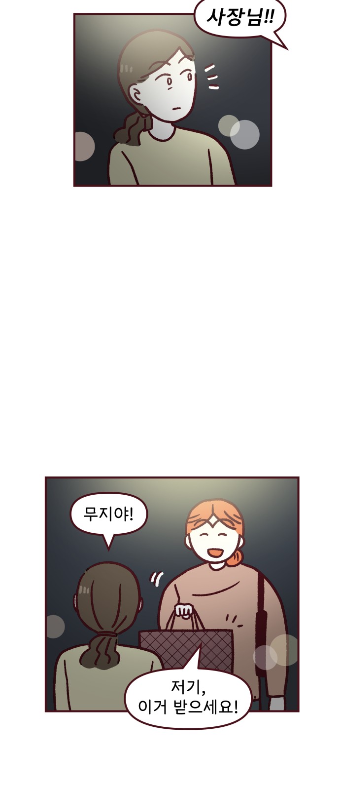 47 페이지