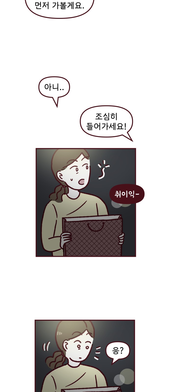 50 페이지