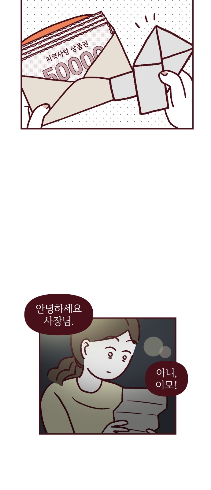 52 페이지
