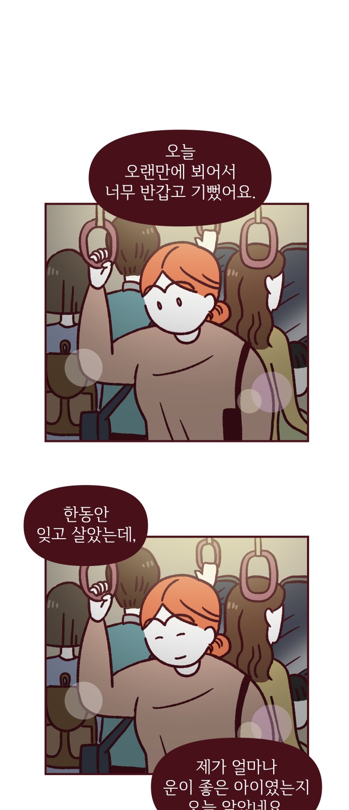 53 페이지