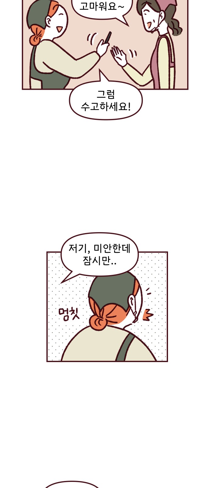 6 페이지