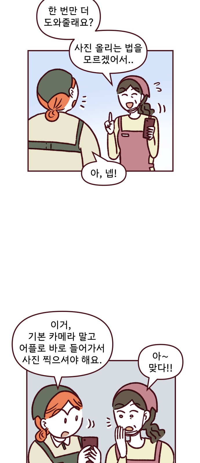 7 페이지