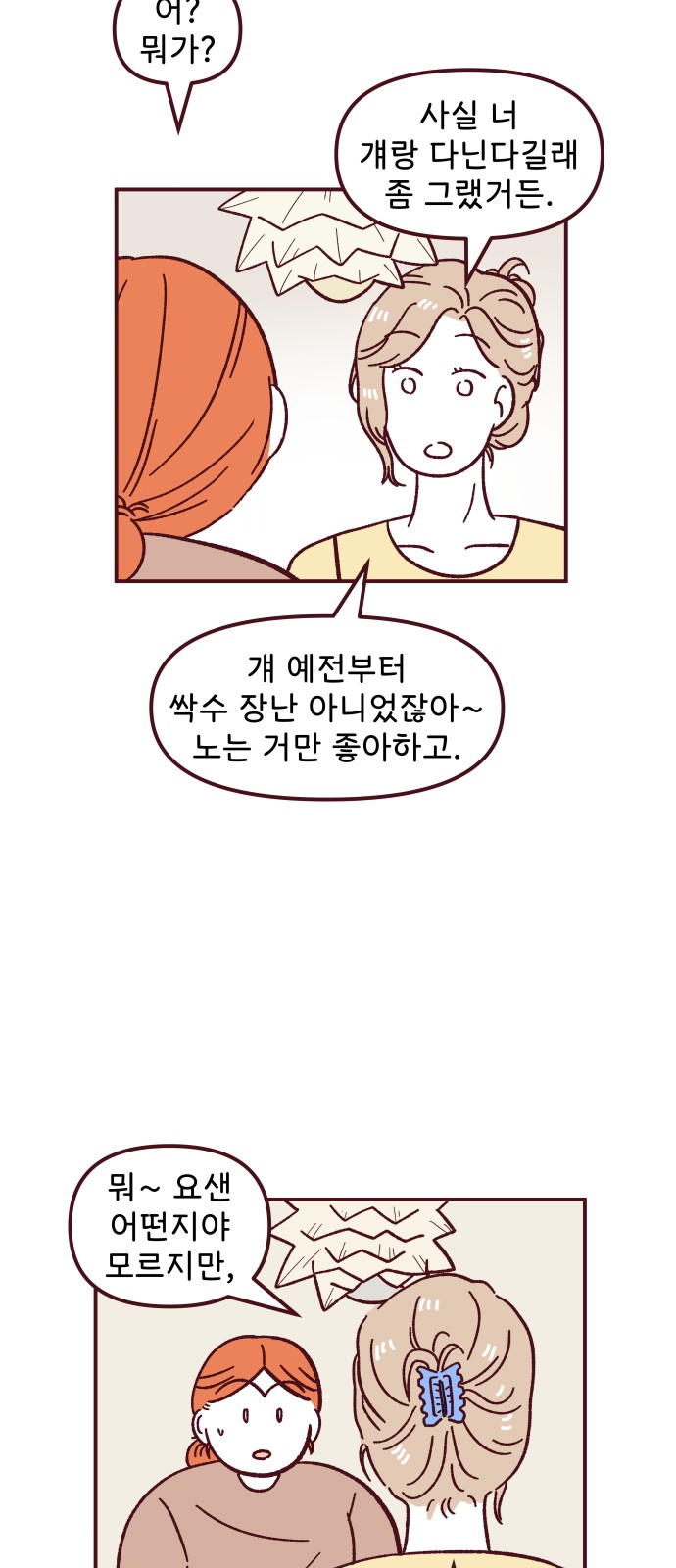 13 페이지