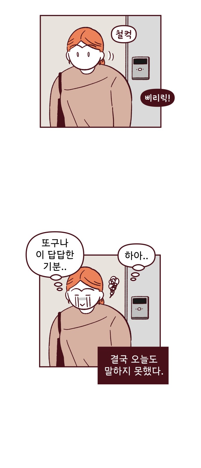 18 페이지