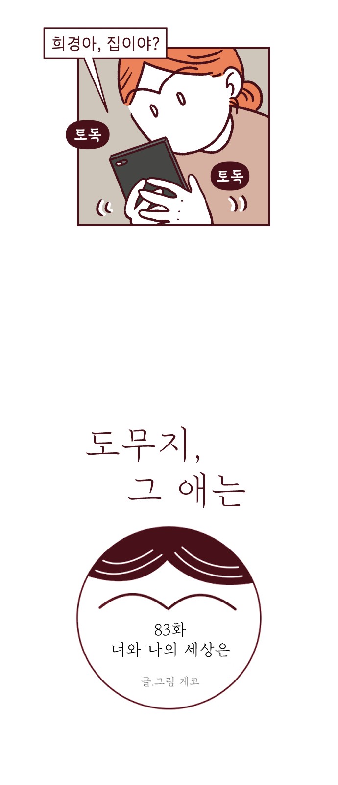 2 페이지