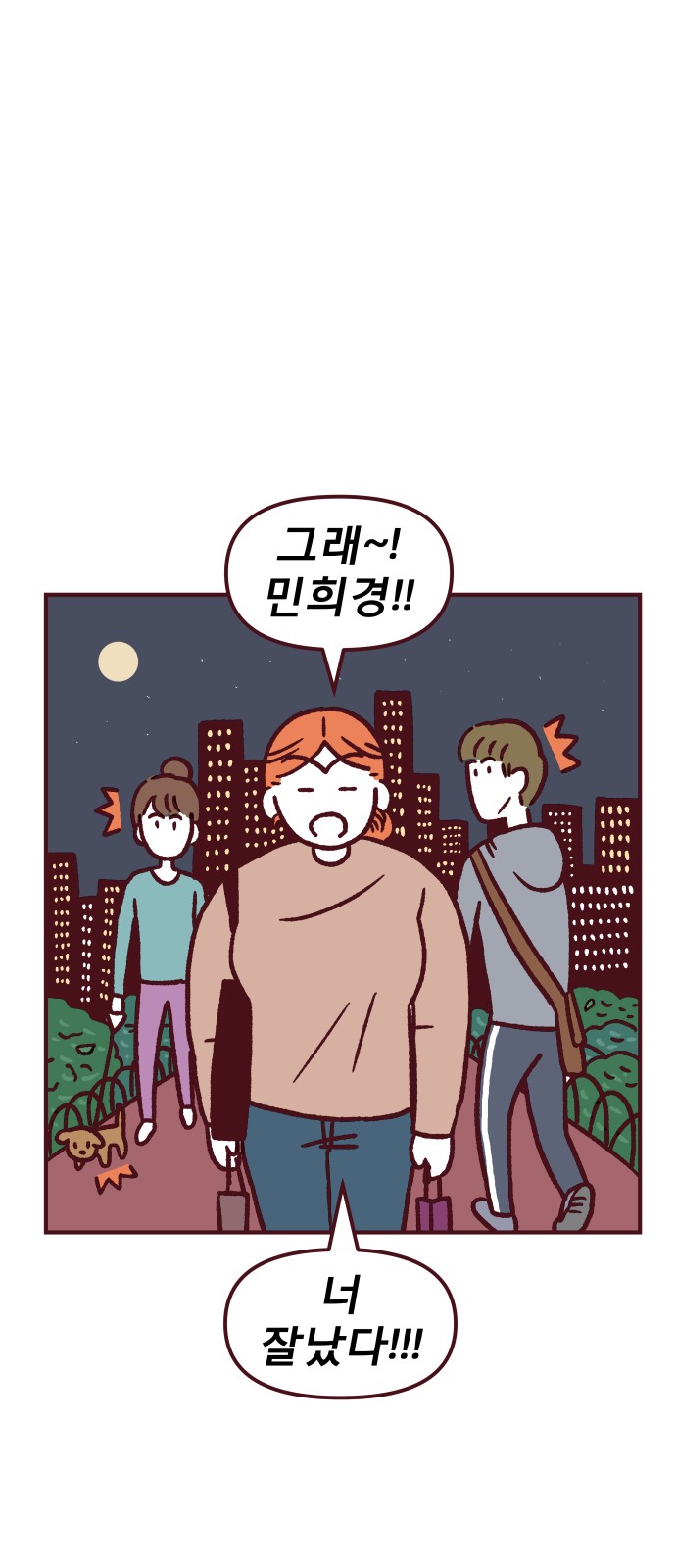 24 페이지