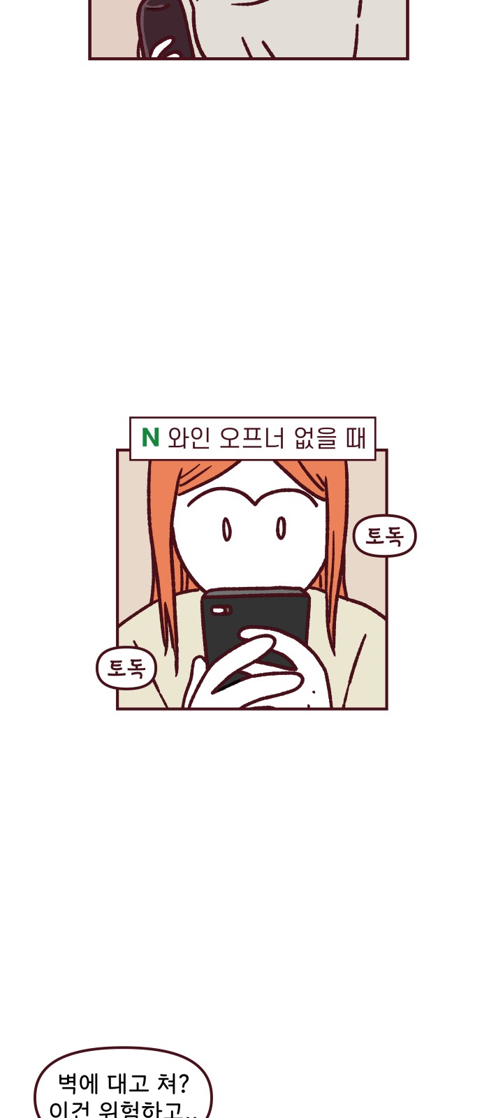 36 페이지