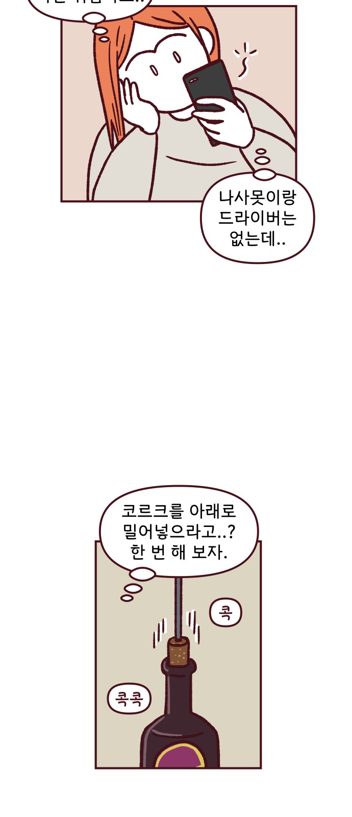 37 페이지