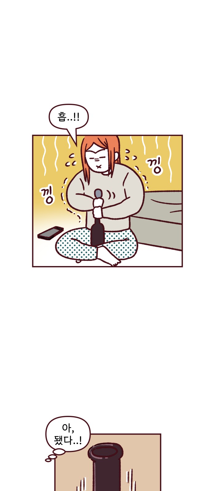 38 페이지