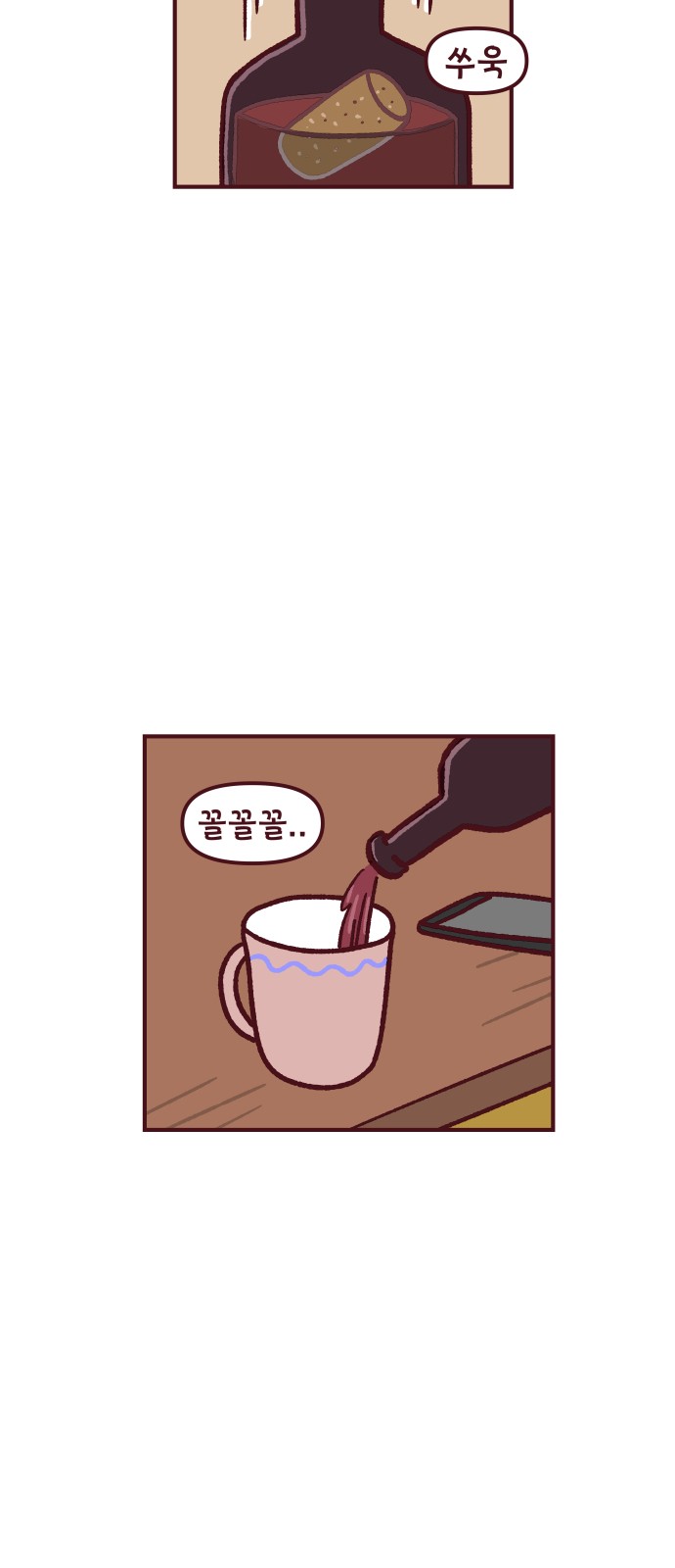 39 페이지