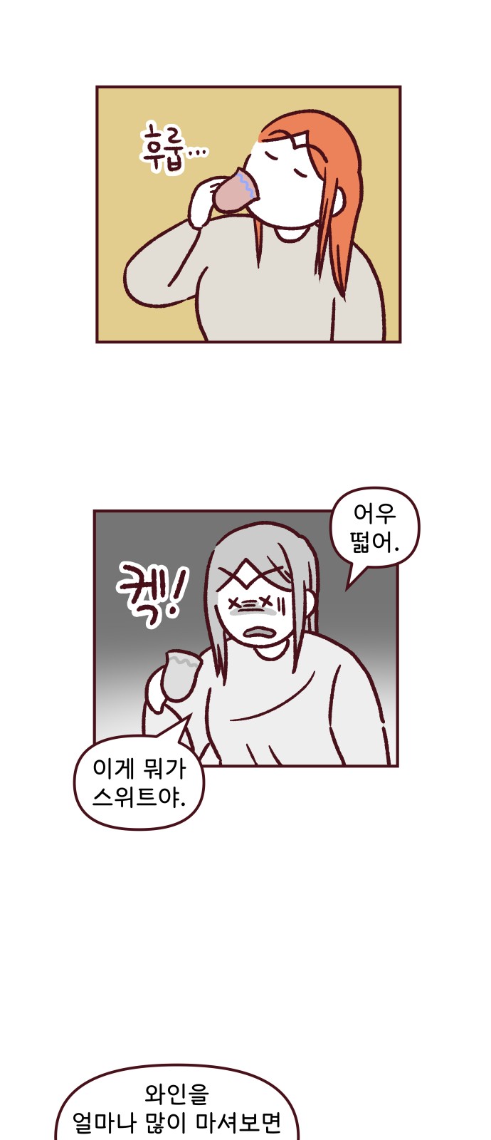 40 페이지