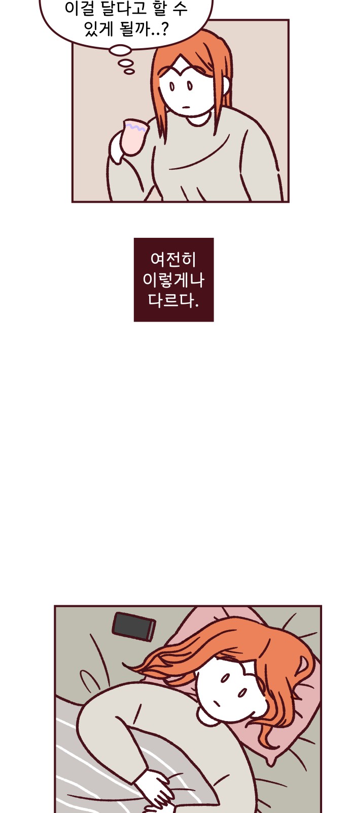 41 페이지