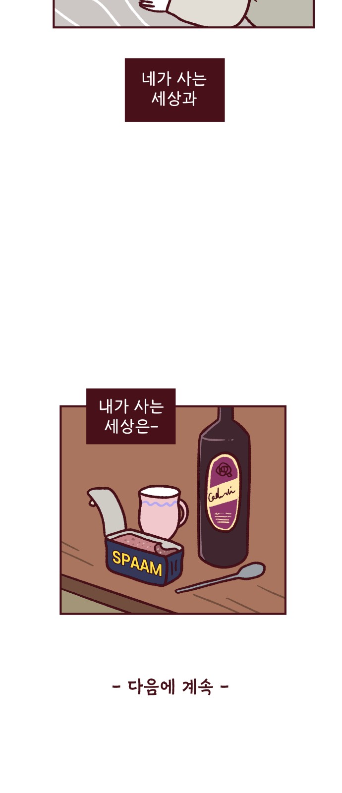 42 페이지
