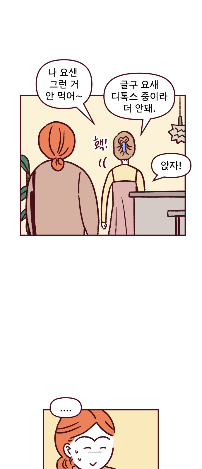 6 페이지